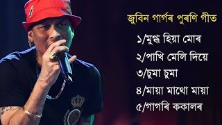 Zubeen Garg Old Hits Song ❤️ Zubeen Garg Assamese New Song 💜 Zubeen Garg Song [upl. by Nenney]