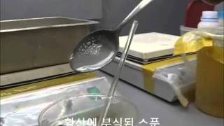 무전해 니켈 텅스텐 초 내산성 코팅electroless plating nickel tungstenavi [upl. by Ziul]