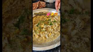 पहाड़ीlifestyle food chef Indian [upl. by Strep]