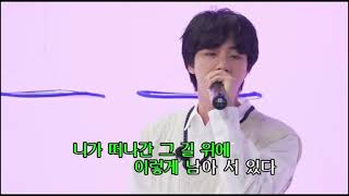 Kim Seokjin singing quotWild Flowerquot by Park Hyo Shin Run BTS Ep 153 [upl. by Ellened]