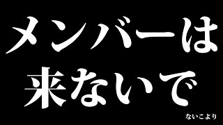 【ゲリラ配信】急に公式生配信が始まったらメンバーは配信に気づいて参加するのか？【いれいす】 [upl. by Sirob]