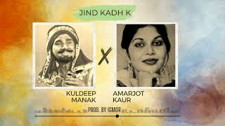 Jind Kad Ke Remix  Kuldeep Manak x Amarjot Kaur  with PunjabiEnglish Subtitles [upl. by Atiuqrehs]