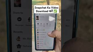 Snapchat Video download kare snapchatvideo downloadsnapchatvideo reeldownload [upl. by Marinelli]