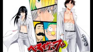 Beelzebub ending 3full Tomato n Pine Nanairo Namida [upl. by Patrica]