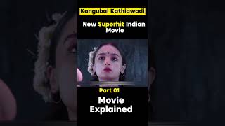 New Indian Movie l Kangubai l Movie Explained shorts movies [upl. by Ettessil517]