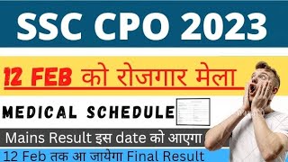 CPO Mains 2023 Result and Medical Update ssccpo ssccpo [upl. by Opalina]