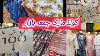 Gold mark karachi jumma bazaar  cheapest Shoes Makeup fancy suit much more  local market [upl. by Ailekahs]