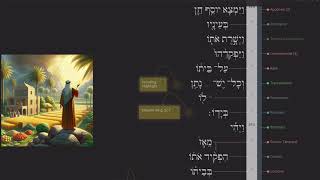 Sing Scripture in Hebrew Gen 3916 Cantillation [upl. by Akzseinga]