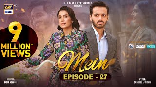 Mein  Episode 27  16 January 2024 English Subtitles  Wahaj Ali  Ayeza Khan  ARY Digital [upl. by Gatias]