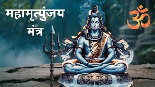 Maha Mrityunjaya Mantra 108 times  Peace and Healing  Meaning with benefits mrityunjay shiv [upl. by Adnohsad]