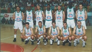 Finale championnat arabe 1997 [upl. by Eniamaj]