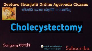 Cholecystectomy by Geetaru shalytantra kayachikitsa ayurveda BAMS Gitaru Shanjalii Bams [upl. by Ydniahs680]