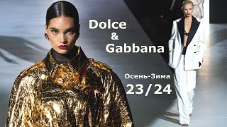 Dolce amp Gabbana мода осеньзима 20232024 в Милане 512  Стильная одежда и аксессуары [upl. by Niggem254]