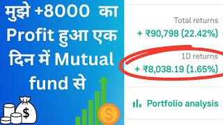 Rs 8000 Profit 💵  How to do lumpsum Investment in Groww App 2024  Best mutual fund SIP Groww App [upl. by Ylus114]