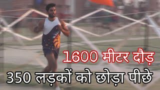 Indian Army Open Rally Bharti Live 1600 Meter Race Video 2019 [upl. by Canute]