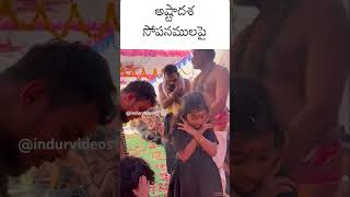 అయ్యప్ప స్వామి క్షమాపణ మంత్రం అయ్యప్ప శబరిమల ayyappa ayyappaswamy [upl. by Nitsrek]