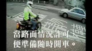 電單車學車天光道之嘉齡線路試示範粵語配音及字幕版15Feb2009 [upl. by Hguh]