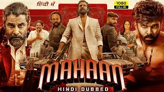 Mahaan Full Movie Hindi Dubbed  Chiyaan Vikram Dhruv Vikram  Karthik Subbaraj  HD Facts amp Review [upl. by Marcelia]