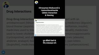 Olmesartan Medoxomil amp Hydrochlorothiazide tablets Interaction and Warning [upl. by Nahsaj]