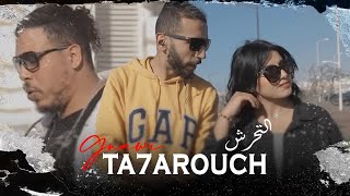 Gnawi  TA7AROUCH  التحرش Prod CeeG  OFFICIEL CLIP [upl. by Thacker]