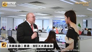 FXEye Interviews Naser Taher Chairman of MultiBank Group About China Forex Market [upl. by Kenric]