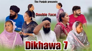 Dikhawa Double face 7 ਦਿਖਾਵਾਂ ਦੋਹਰਾ ਚਿਹਰਾ [upl. by Juana]