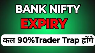 TODAY BANK NIFTY PREDICTION।।BANK NIFTY LOSS RECOVER TRADING।। [upl. by Wall918]