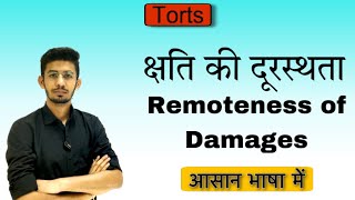 remoteness of damages in tort  क्षति की दूरस्थता का सिद्धांत  shati ki durasttha torts [upl. by Blake395]