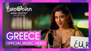 Marina Satti  ZARI  Greece 🇬🇷  Official Music Video  Eurovision 2024 [upl. by Cerell]