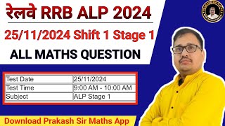 RRB ALP 2024 25 NOVEMBER 2024 SHIFT 1  RRB ALP 2024 SET 1 PRAKASH SIR [upl. by Hosbein]