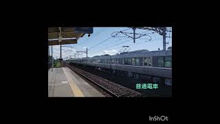 JR西日本 琵琶湖線 普通電車 shorts [upl. by Rivard]