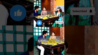 Vidya Balan And Pratik Gandhi Funny moments 😂😂enjoywithmerl1yw shorts podcastshorts [upl. by Eniamert246]