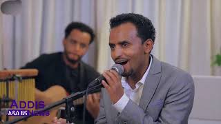 Abinet Girma Tinishu Tilahun አብነት ግርማ ሞናሊዛዬ ነሽ Monalizaye Nesh Tilahun Gessese Ethiopian Music [upl. by Fenner632]