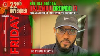 Hiriira Diddaa Qalamuu Oromoo fi Diraama Hiriiraa Fakkeessii PPn Qopheessite  Nov 22nd [upl. by Nilrac]