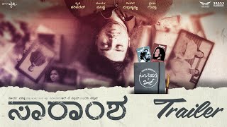 Saramsha Movie Trailer Surya Vasishta Deepak Subramanya Sruthi Hariharan Ravi Kashyap RK Nallam [upl. by Fairbanks]