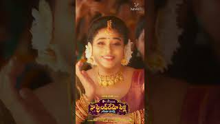 Naa Friendhemo Pelli  Full Song OUT NOW  Jayathi  Bheems Ceciroleo  Telugu Songs 2023 [upl. by Mor377]