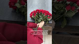 Красная классика 🌹 flowers цветы florist букет bouquet [upl. by Rossen]