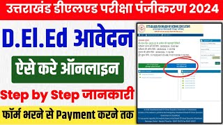 Uttrakhand DElEd Exam 2024 Online Apply  Uttrakhand DElEd Form Kaise Fill Kre [upl. by Adleme]