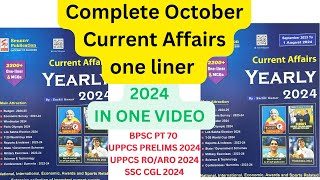 complete current affairs October 2024 speedy one liner for Bpsc pt 70th and Uppcs 2024 [upl. by Pontius]