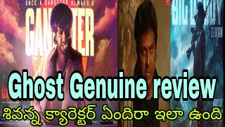 Ghost movie Genuine review Telugu  Shivaraj Kumar ghost movie public talk  ghost publicreaction [upl. by Turro]