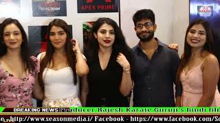 Apex Primes Thriller Web Series Cyber Singham  Ek Naya Adhyay Trailer launched Series to Releas [upl. by Percival]