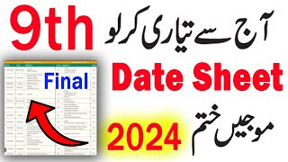 9th Class Date Sheet 2024 [upl. by Haret487]