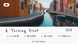 『歐美 VLOG音樂』無版權音樂下載  No Copyright Music Download  A Turning Point  No004 日常 旅遊 溫馨 2021 [upl. by Allyson]