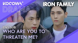 My Secret Brother Is Also After My Crush 😳👀  Iron Family EP13  KOCOWA [upl. by Lak]