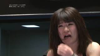 Tsukasa Fujimoto vs Tsukushi RibbonMania 2016 [upl. by Rubetta]