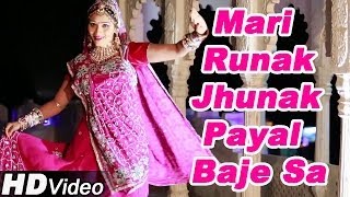 Mari Runak Jhunak Payal Baje Sa  Popular Rajasthani Traditional Song  Full HD Video Song [upl. by Tabshey]