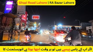 Ghazi Road Lahore  RA Bazar Lahore  Bedian Road Car Tour  Current Development of Lahore Pakistan [upl. by Dennett]