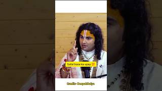 Safal hone ka upay  Anirudha acharya ji shorts aniruddhacharyaji deepakdaiya viralvideo [upl. by Liris]