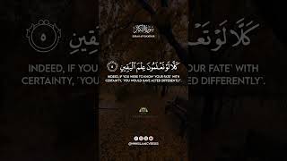 Surah At Takathur  Verses 18  quran shorts viralvideo viralshorts shortsfeed [upl. by Leamhsi]