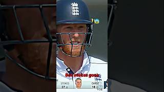 Ben stokes no more🔥😱 edit shorts [upl. by Shantha6]